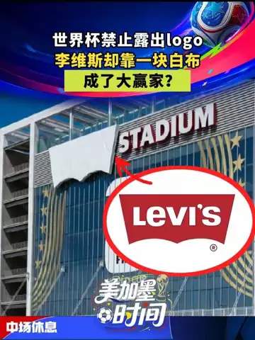 白布战术再掀波澜：NBA新赛季如何用细节数据锁定胜局？