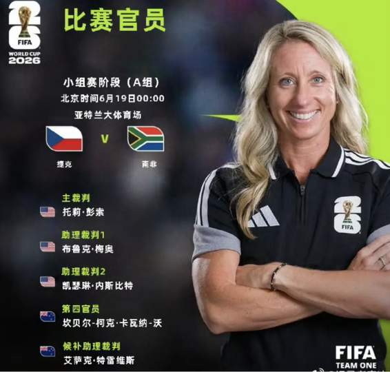 三孩妈妈再战世界杯，综合体育赛场上的“超人母亲”们有多硬核？