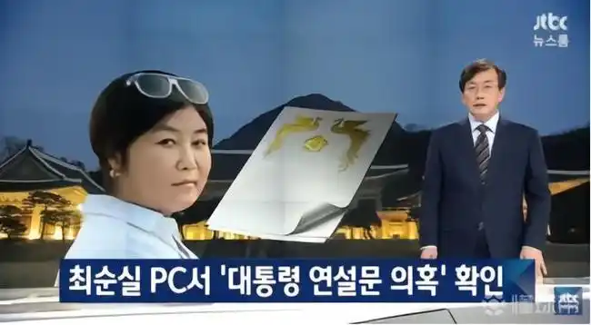 世界杯尚存一线生机，韩国足球却先遭遇转播商破产风波