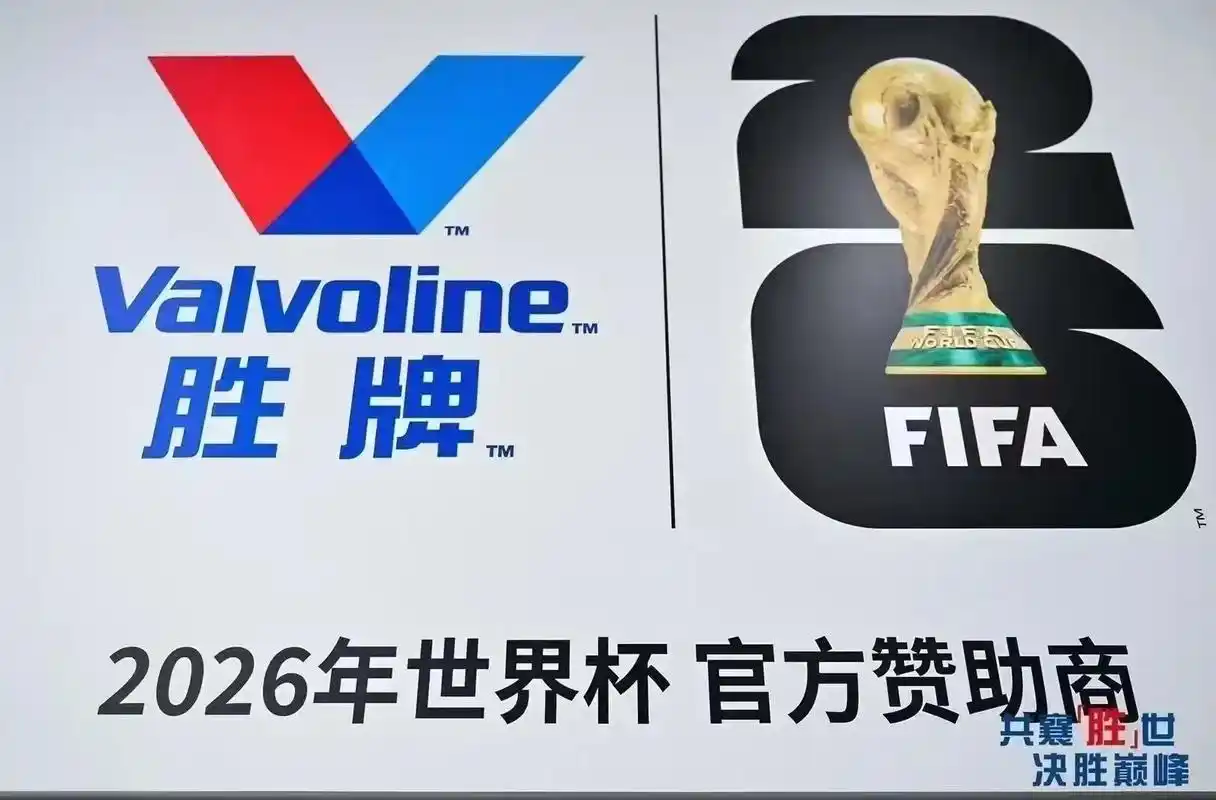 世界杯赞助商的另类植入：NBA球员腋下暗藏品牌玄机