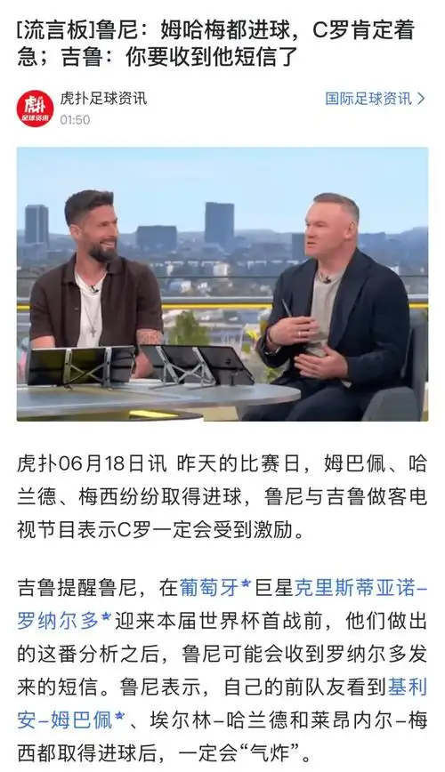 若昂-内维斯女友怒斥不敬C罗言论，葡超超新星转会再添变数