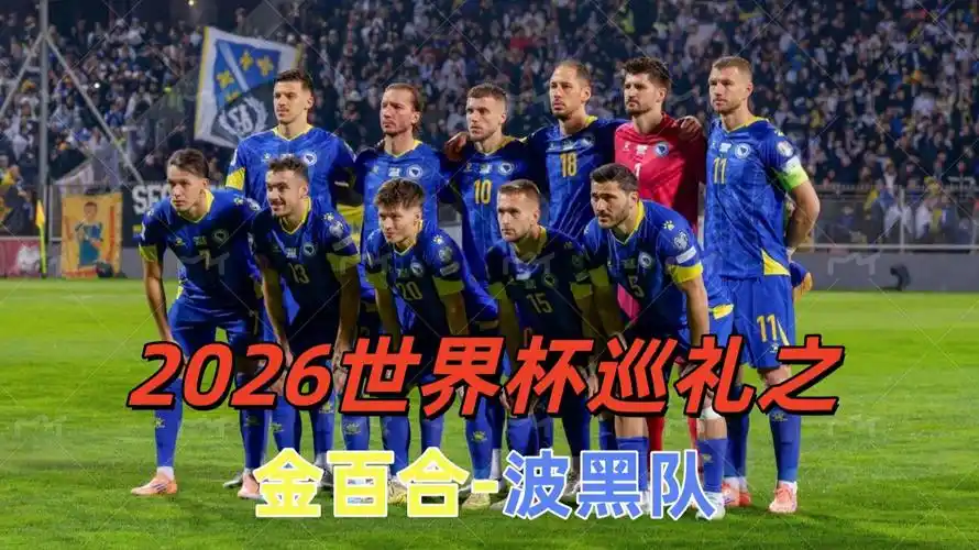 2026年篮球世界杯地理博弈：8队“魔鬼行程”PK 5队主场躺赢